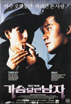 95影视最新电影 - 飞驰人生3