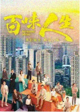 95影视热播电视剧 - 狂飙2