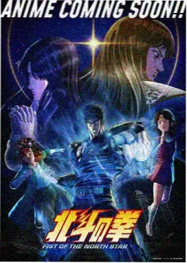 95影视热播动漫 - 雾山五行
