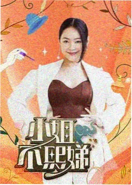 95影视资讯 - 国漫出海新篇章
